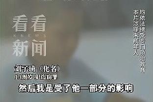 76人阵中仅剩下3人是自己选的球员：马克西 恩比德 保罗-里德