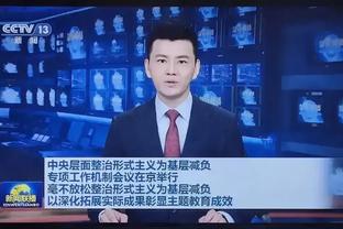 铁林：预测火箭常规赛战绩会好于快船 他们的优势是化学反应更好