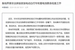 船记评詹姆斯抱怨判罚：单这一球他没错 但一球毁不掉20分的优势