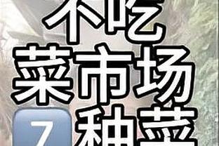 ?约维奇22分 哈克斯20+9 巴雷特35+11 热火6人上双送猛龙3连败