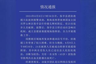 波波：我们还是处于发展模式 一些球员要学习基础的东西